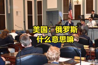 康宁汉姆：球队新援的表现令我印象深刻 他们是关键补充